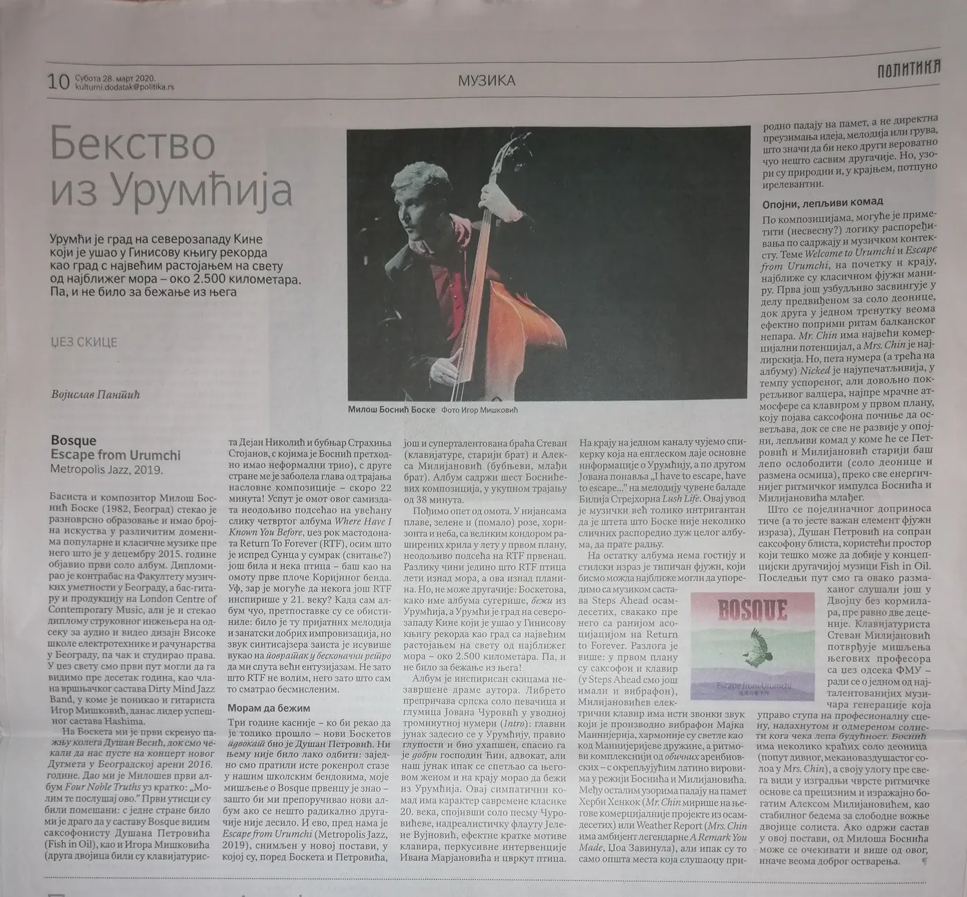 Politika coverage of Escape from Urumchi